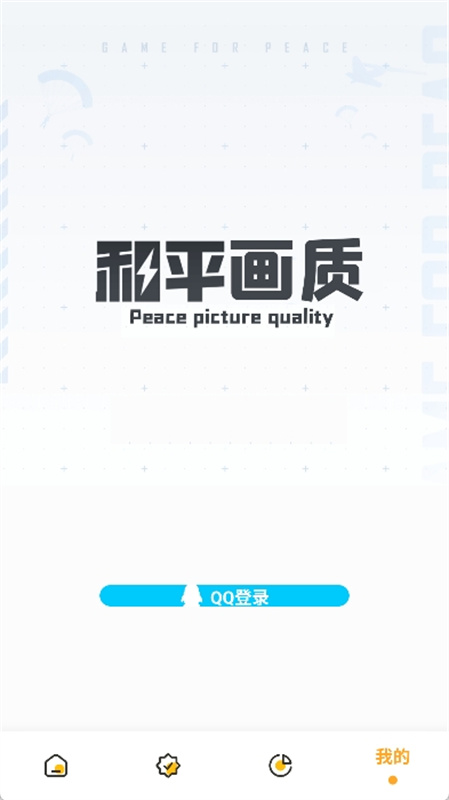 画质共享库