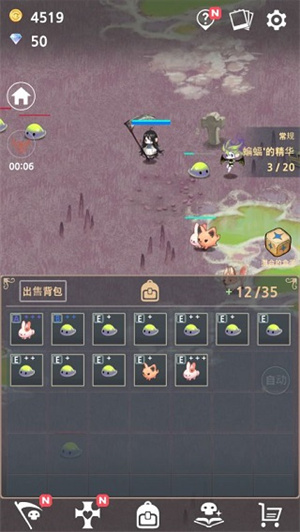 成长死灵法师汉化版