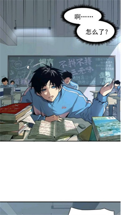 漫享时光漫画