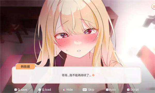 大学助教生活完整版