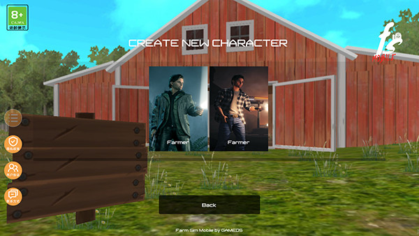 牧场模拟器中文版