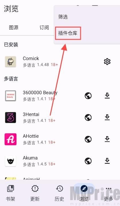 Komikku