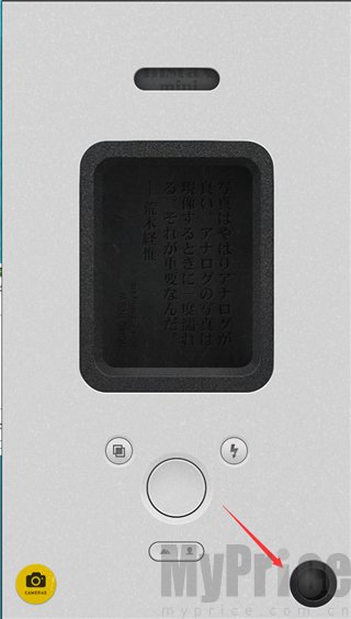 Nomo相机