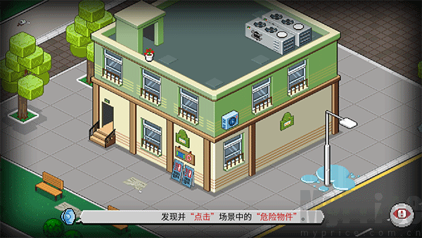 死神来了完整版