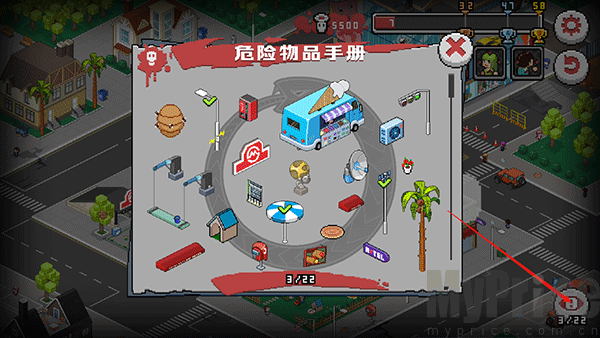 死神来了完整版
