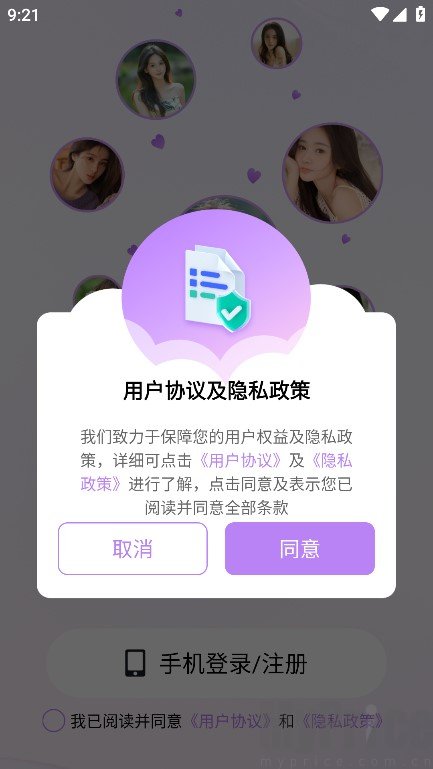 七步遇爱