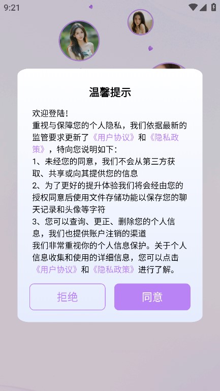 七步遇爱