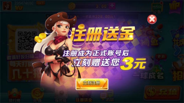 无他棋牌2026最新