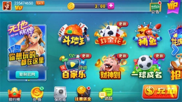 无他棋牌旧版安卓版