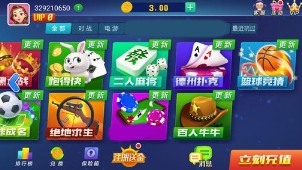 山河棋牌2022旧版本