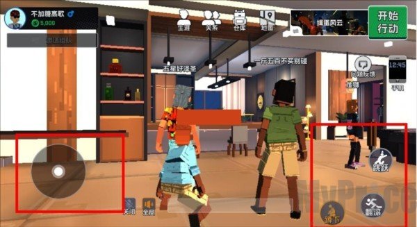 五星好市民中文版