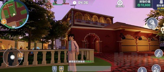 五星好市民中文版