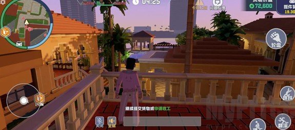 五星好市民中文版