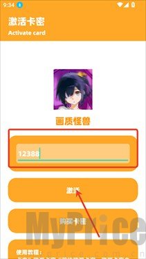 小祥画质助手3.04