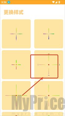 小祥画质助手3.04