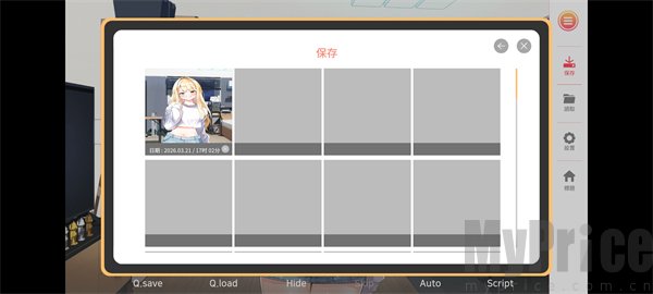 大学助教生活完整版