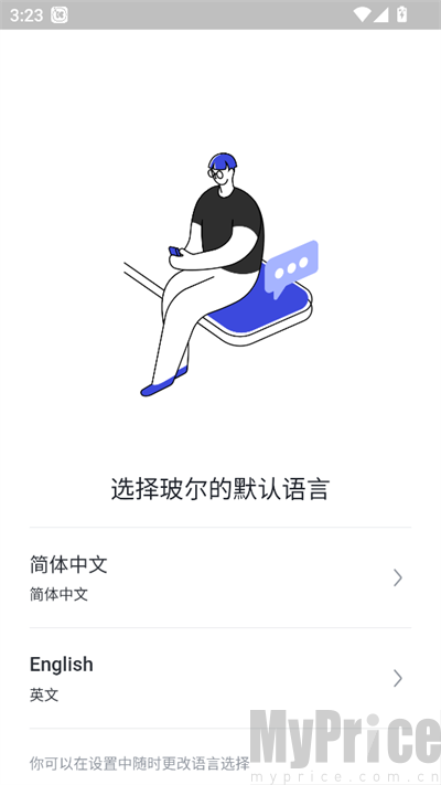 玻尔AI论文