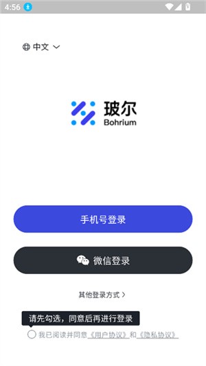 玻尔AI论文