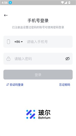 玻尔AI论文