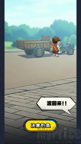 楚新钓甩竿爆钓