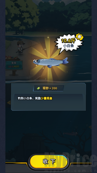 楚新钓甩竿爆钓