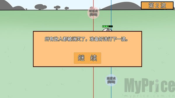 动物农场保卫战