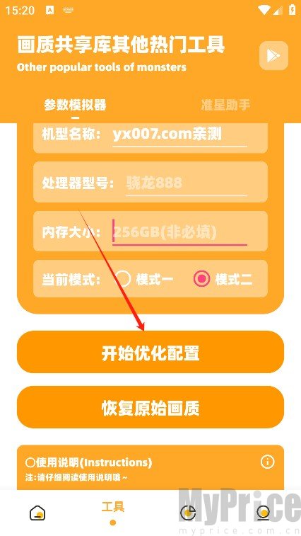 画质共享库