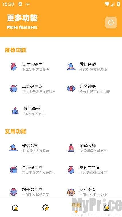 画质共享库