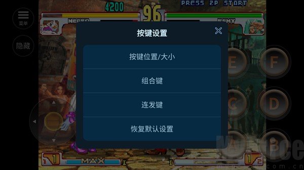 街头霸王3未来战斗单机版