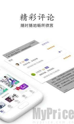 奇书小说