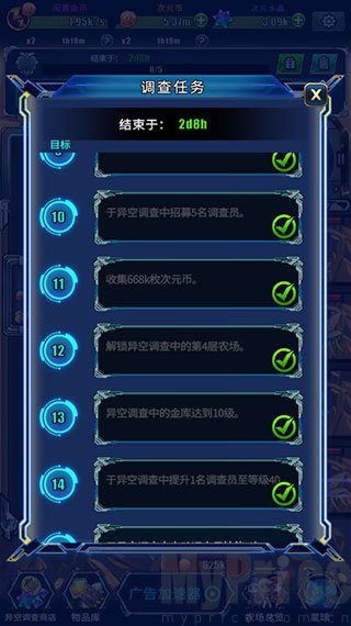 太空农夫