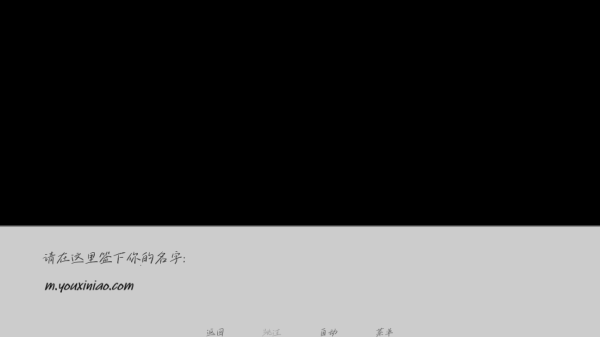 请不要辞职