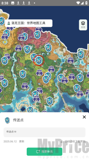 洛克王国世界地图资源查询器