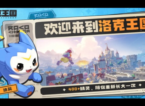 洛克王国宠物大全图鉴最新版 洛克王国宠物大全图鉴手游 洛克王国宠物大全图鉴进化