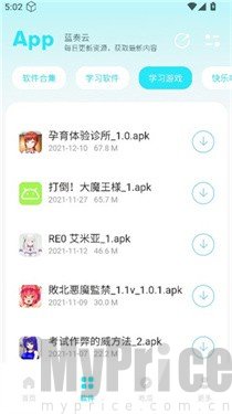 小立软件库2.0