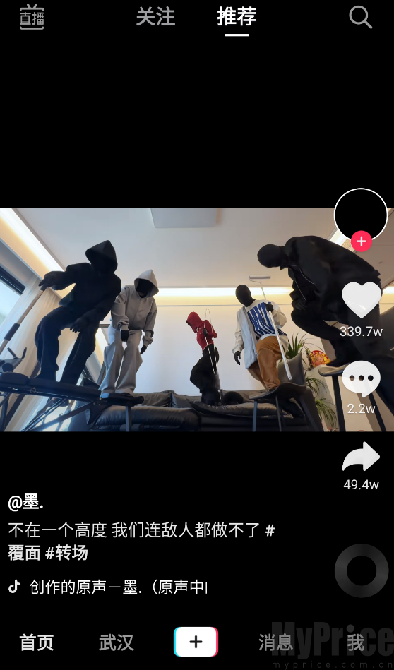 腕上抖音简约版