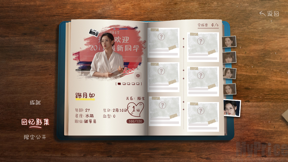 你好我们还有场恋爱没谈