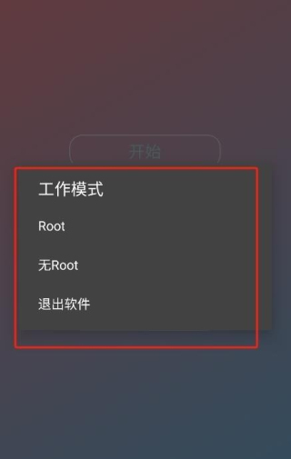由崎司美化包