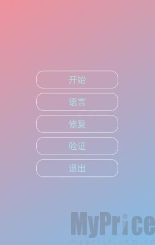 由崎司美化包