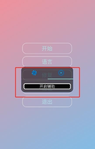 由崎司美化包
