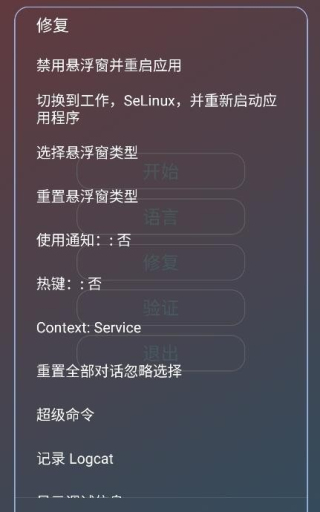 由崎司美化包
