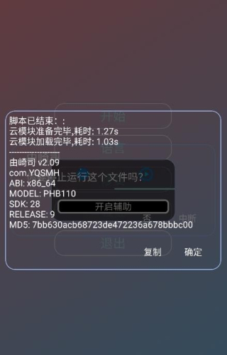 由崎司美化包
