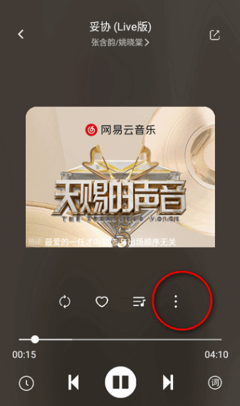 音悦时光