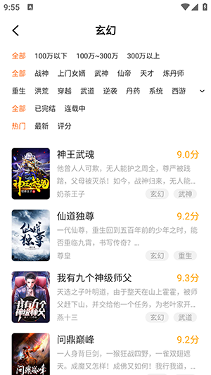 趣书