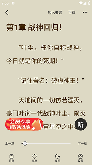 趣书