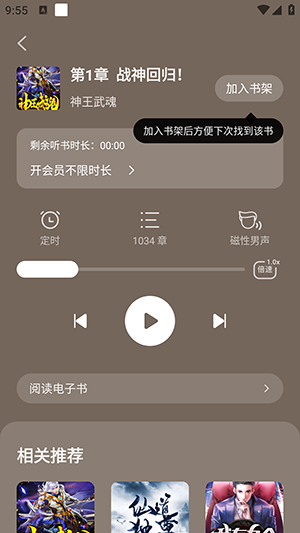 趣书