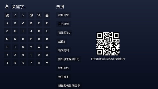 即刻影视