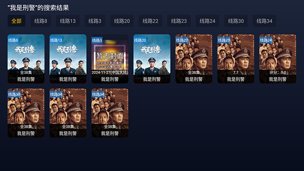 即刻影视