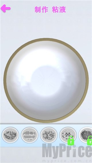 解压粘液模拟器