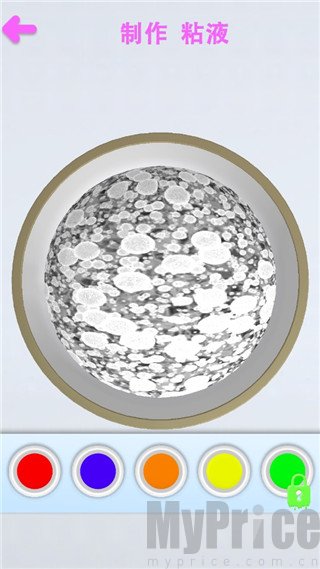 解压粘液模拟器